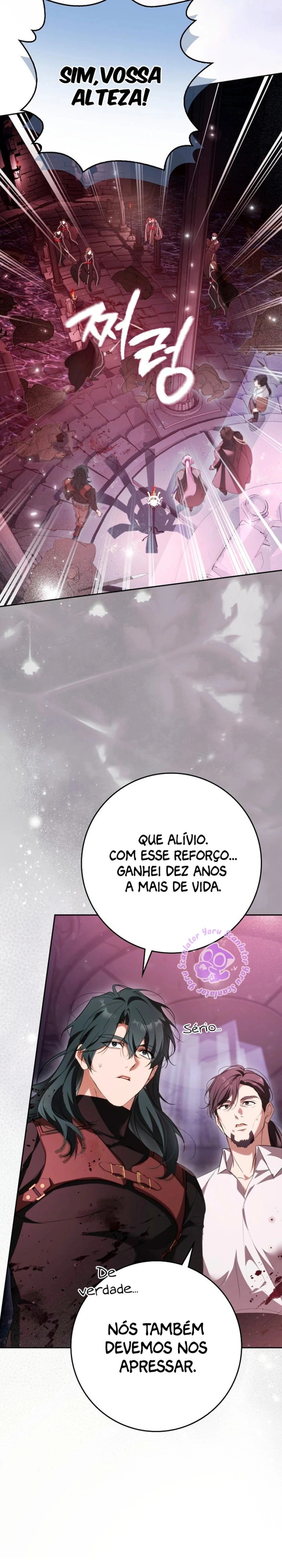 I Was That Trash Capítulo 37 Página 43