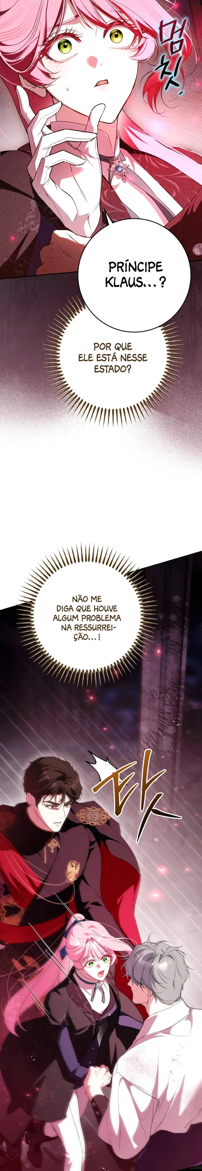 I Was That Trash Capítulo 38 Página 14