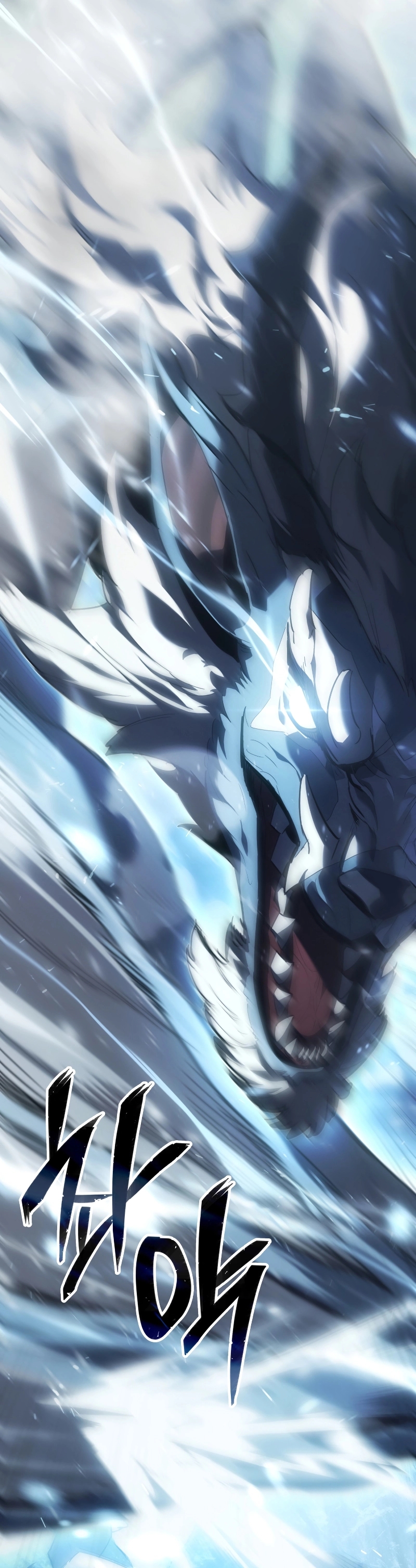 Ice Lord Capítulo 15 Página 6