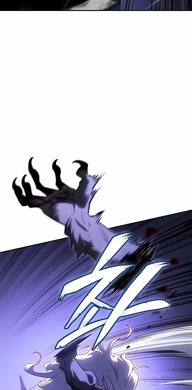 Ice Lord Capítulo 55 Página 101