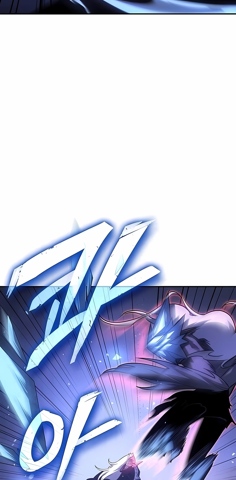 Ice Lord Capítulo 55 Página 107