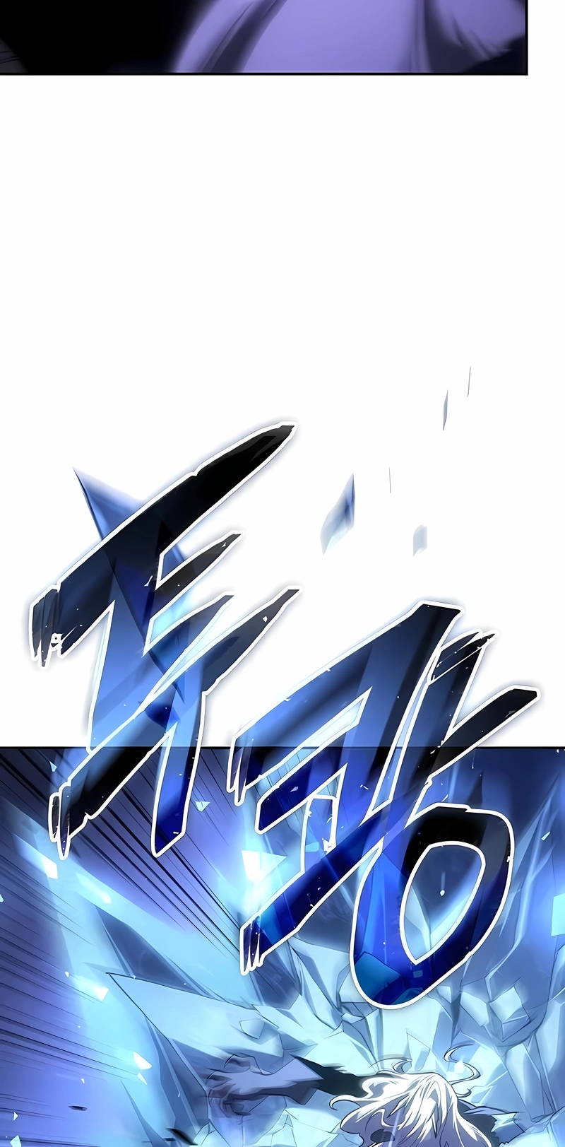 Ice Lord Capítulo 55 Página 114