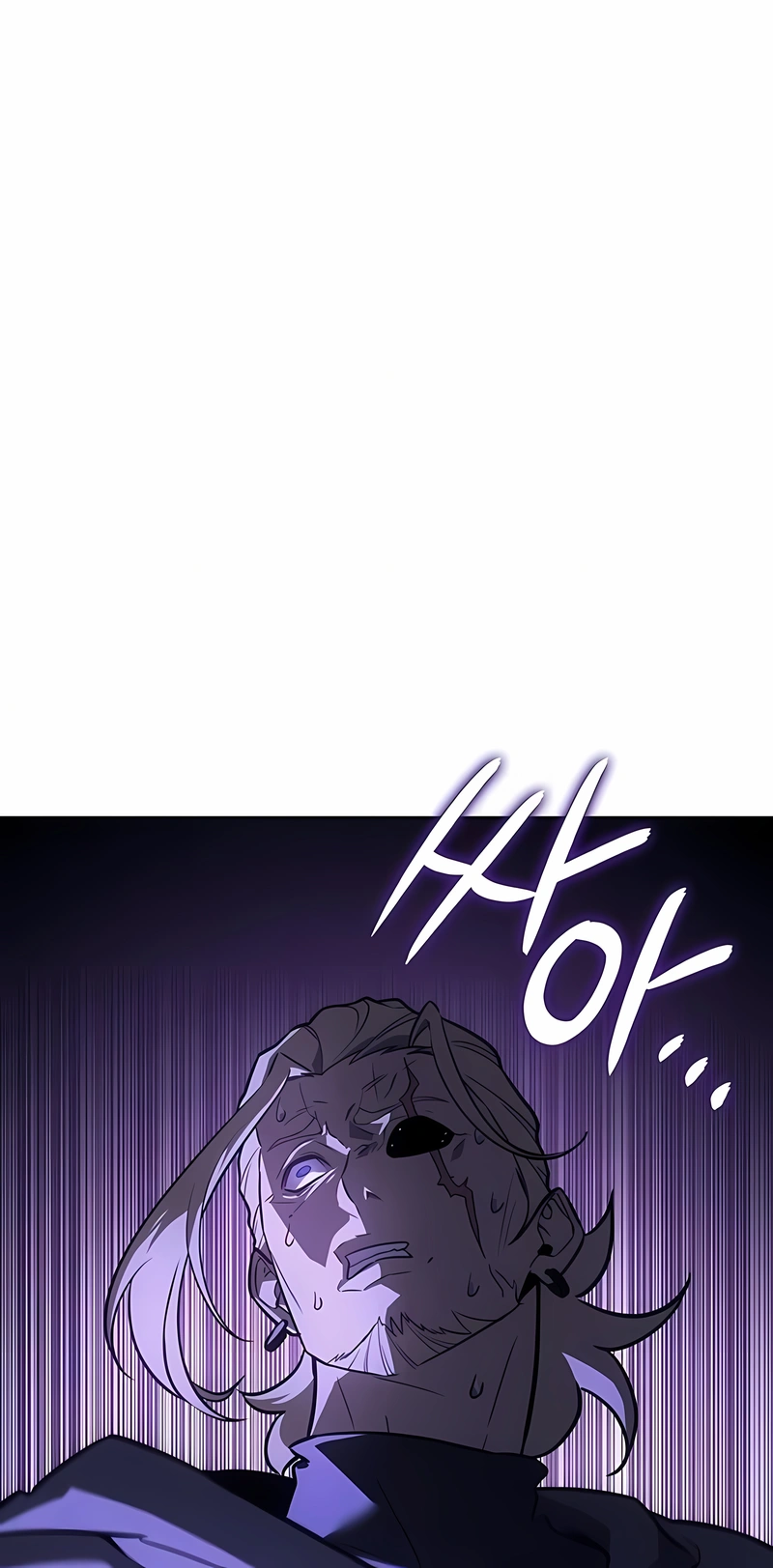 Ice Lord Capítulo 55 Página 32