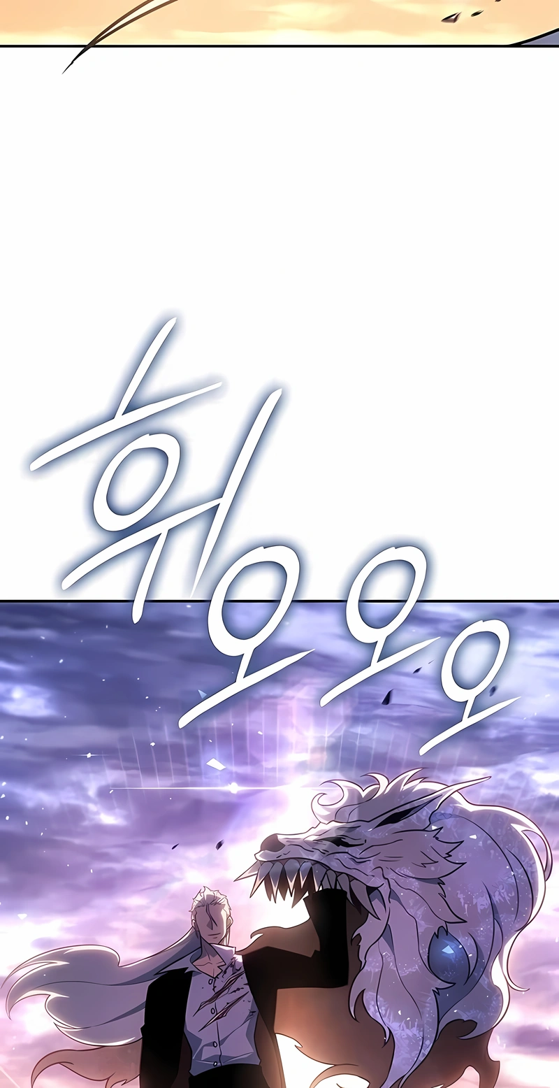 Ice Lord Capítulo 56 Página 15