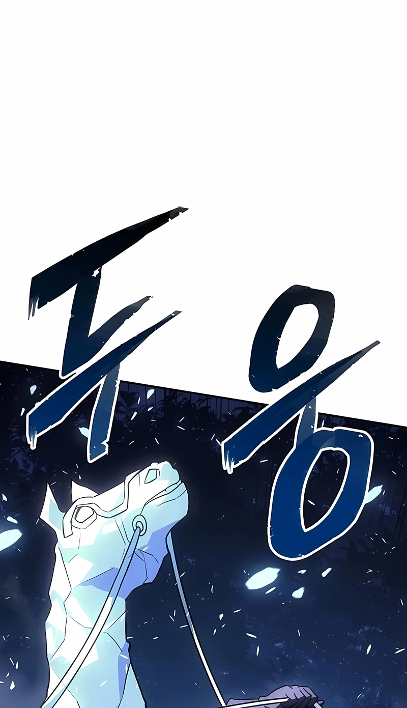 Ice Lord Capítulo 58 Página 79