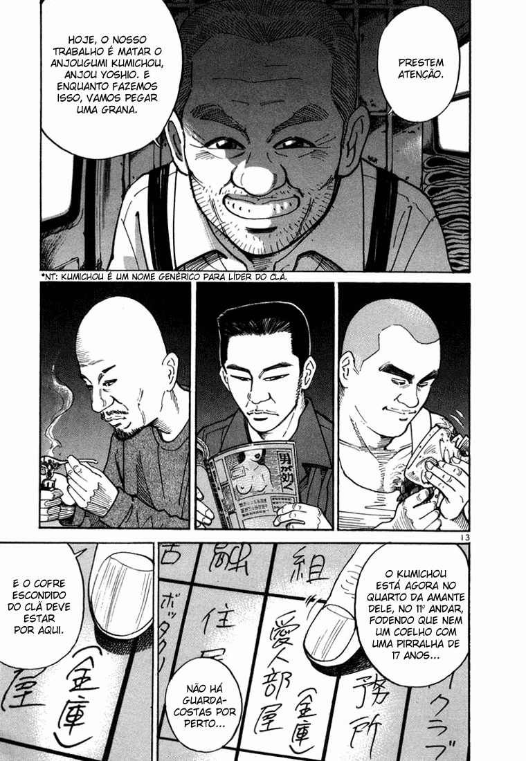 Ichi the Killer Capítulo 1 Página 15