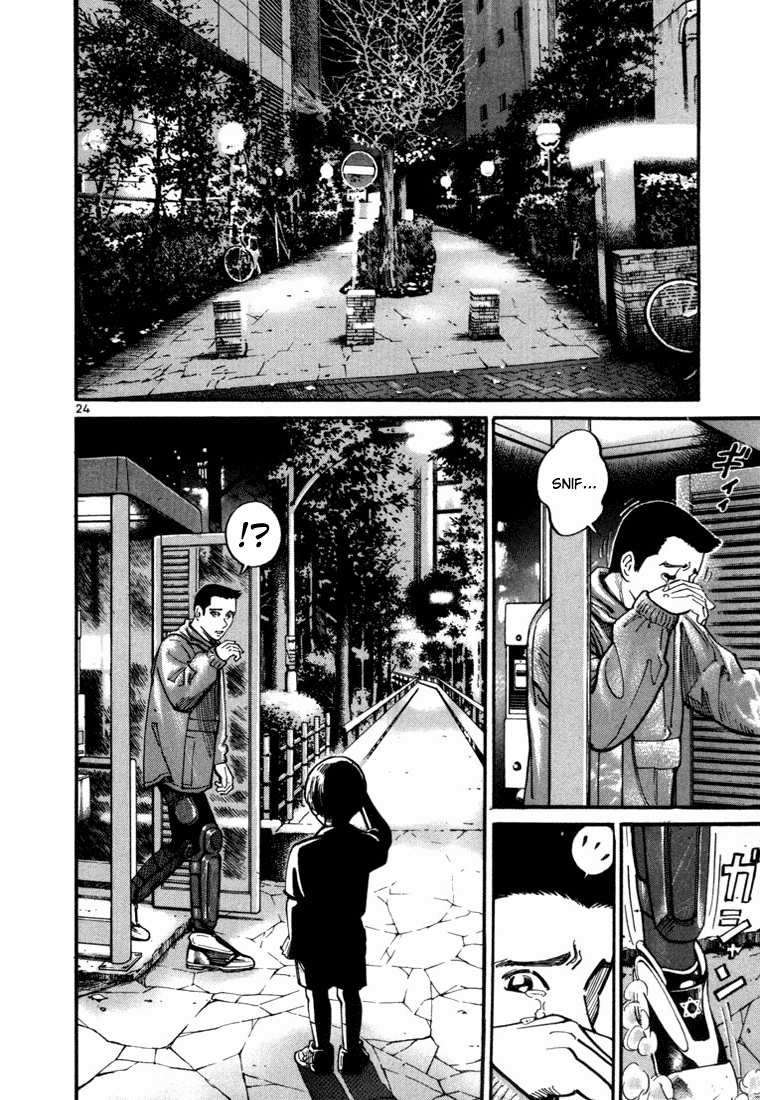 Ichi the Killer Capítulo 1 Página 26