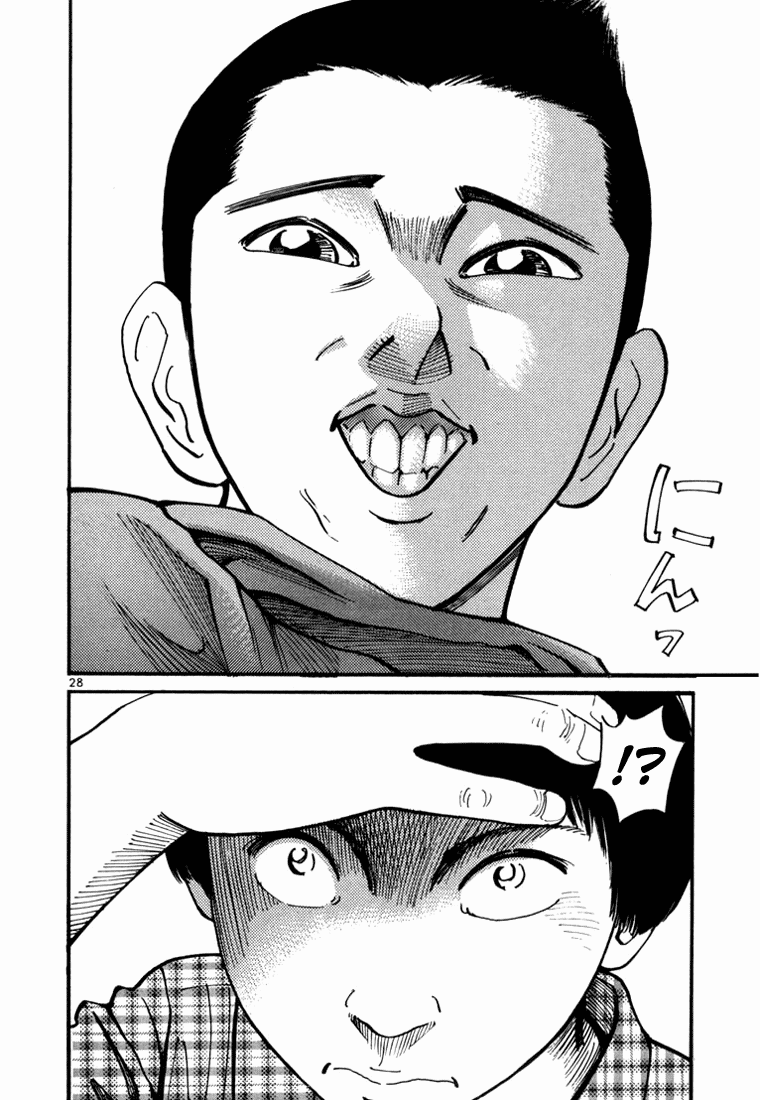 Ichi the Killer Capítulo 1 Página 30