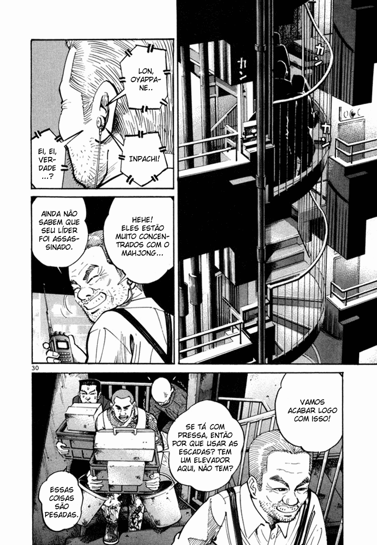 Ichi the Killer Capítulo 1 Página 32