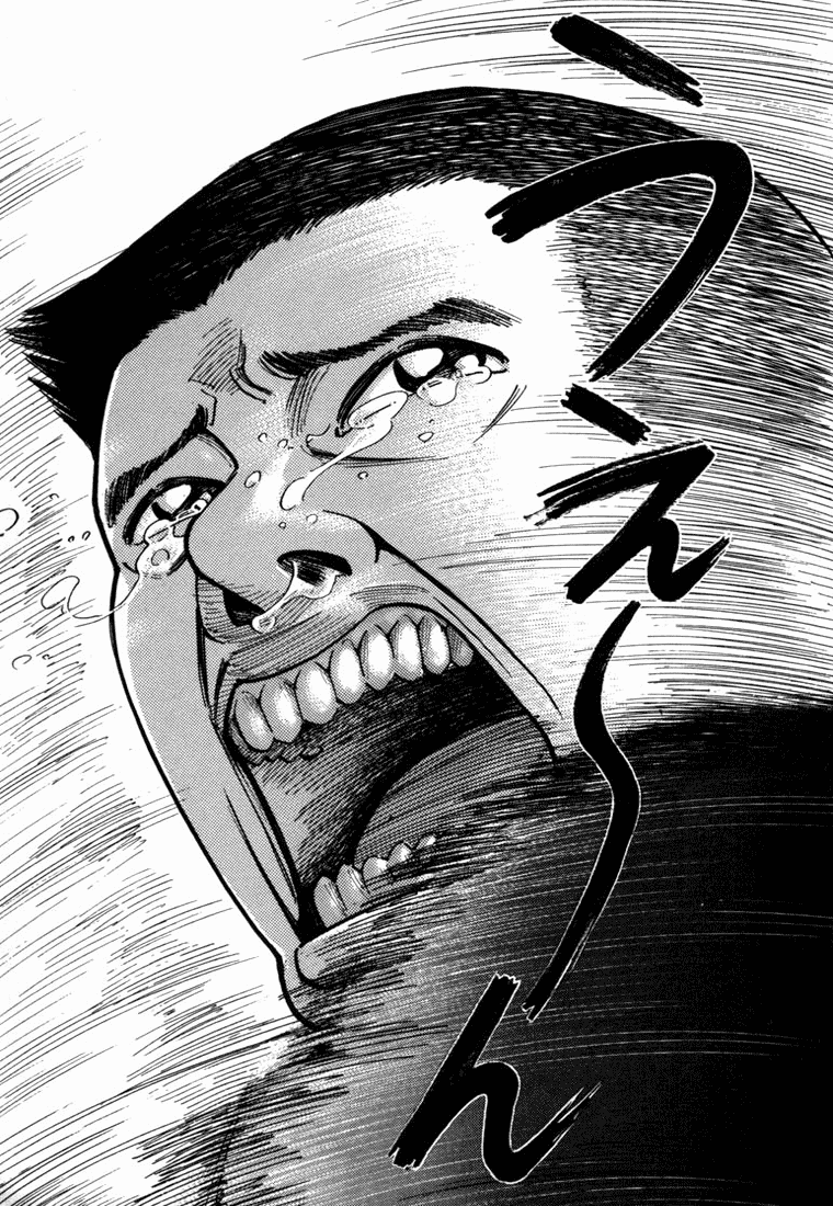 Ichi the Killer Capítulo 1 Página 5