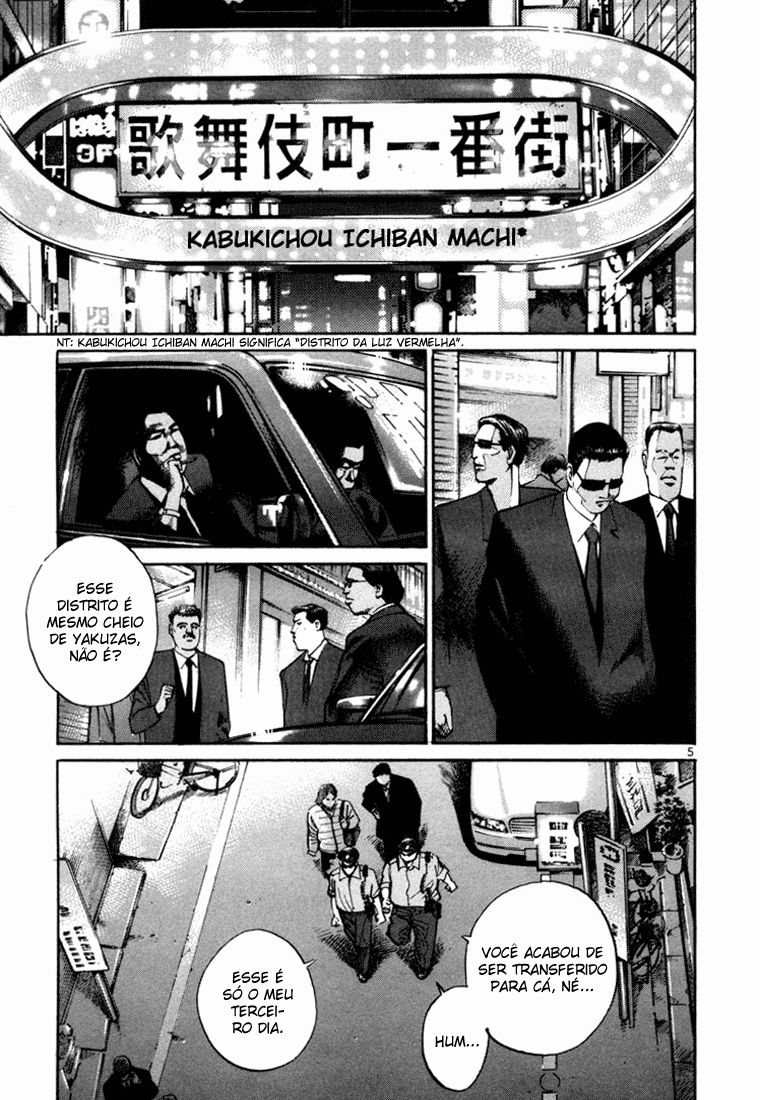 Ichi the Killer Capítulo 1 Página 8