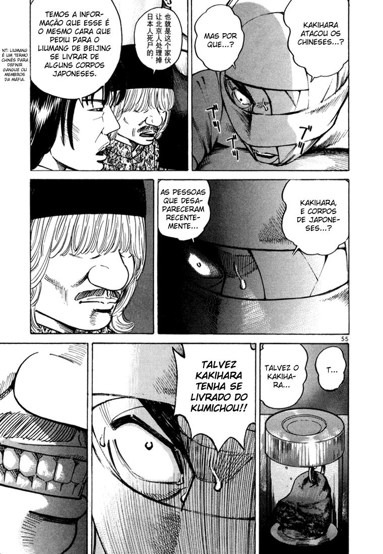 Ichi the Killer Capítulo 10 Página 10