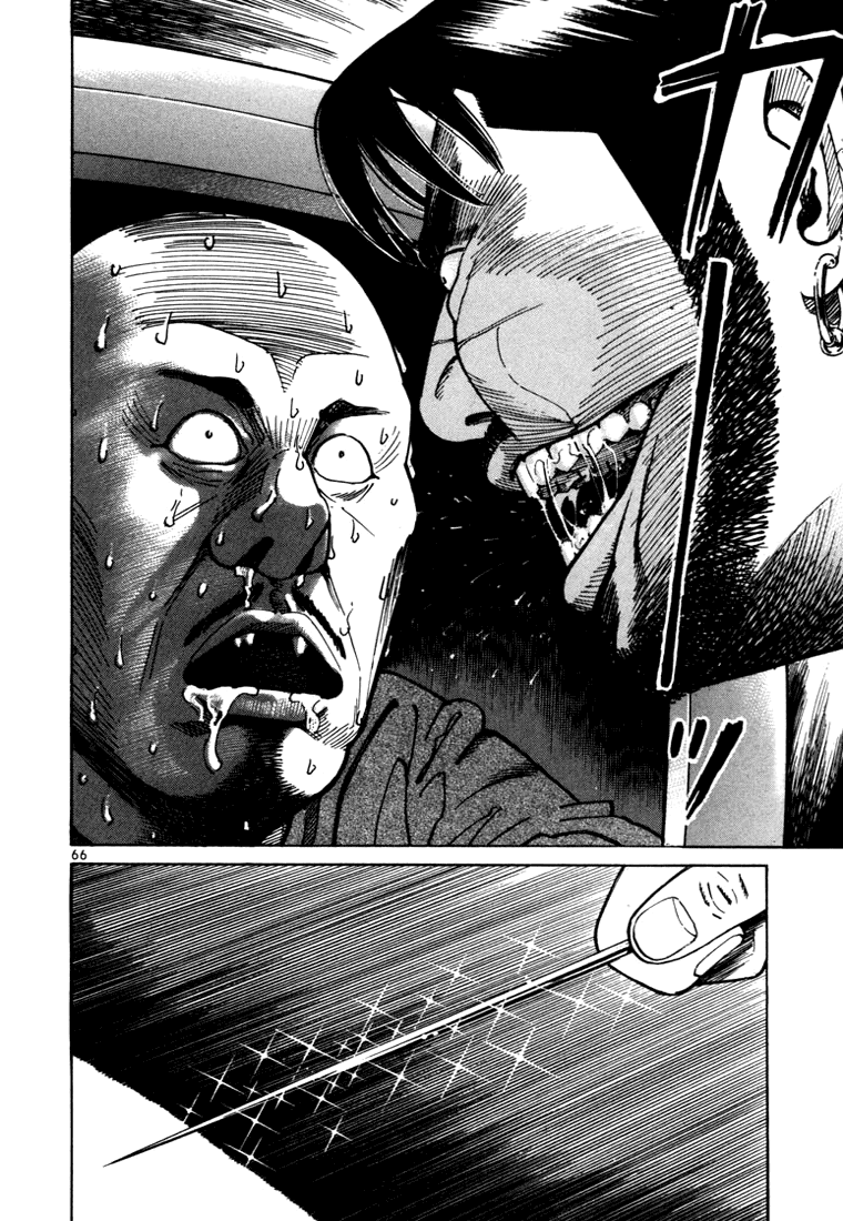 Ichi the Killer Capítulo 10 Página 21