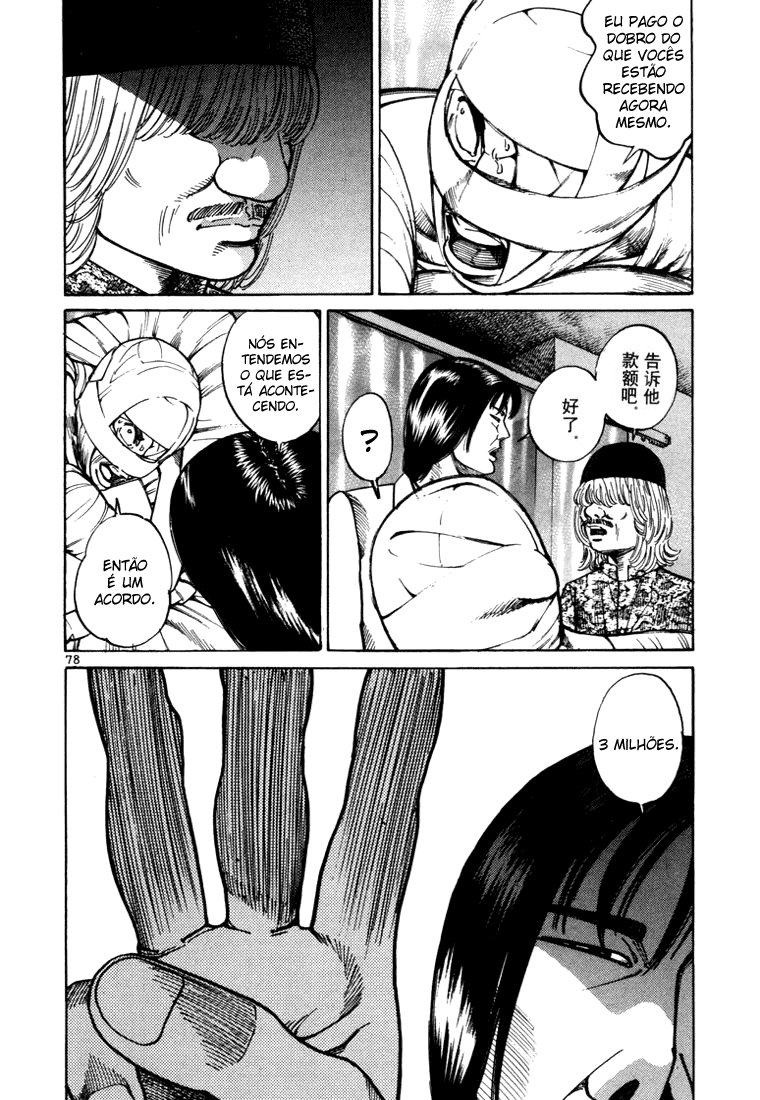 Ichi the Killer Capítulo 10 Página 33