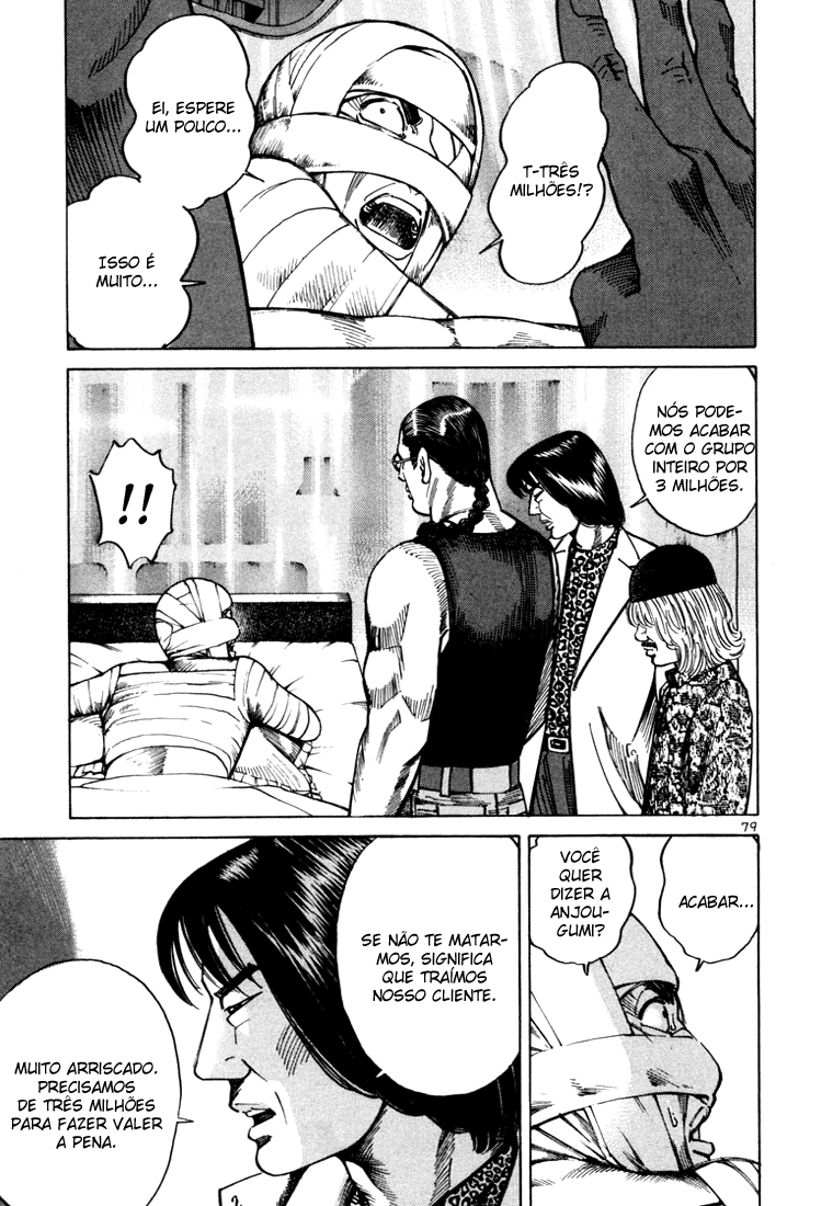 Ichi the Killer Capítulo 10 Página 34