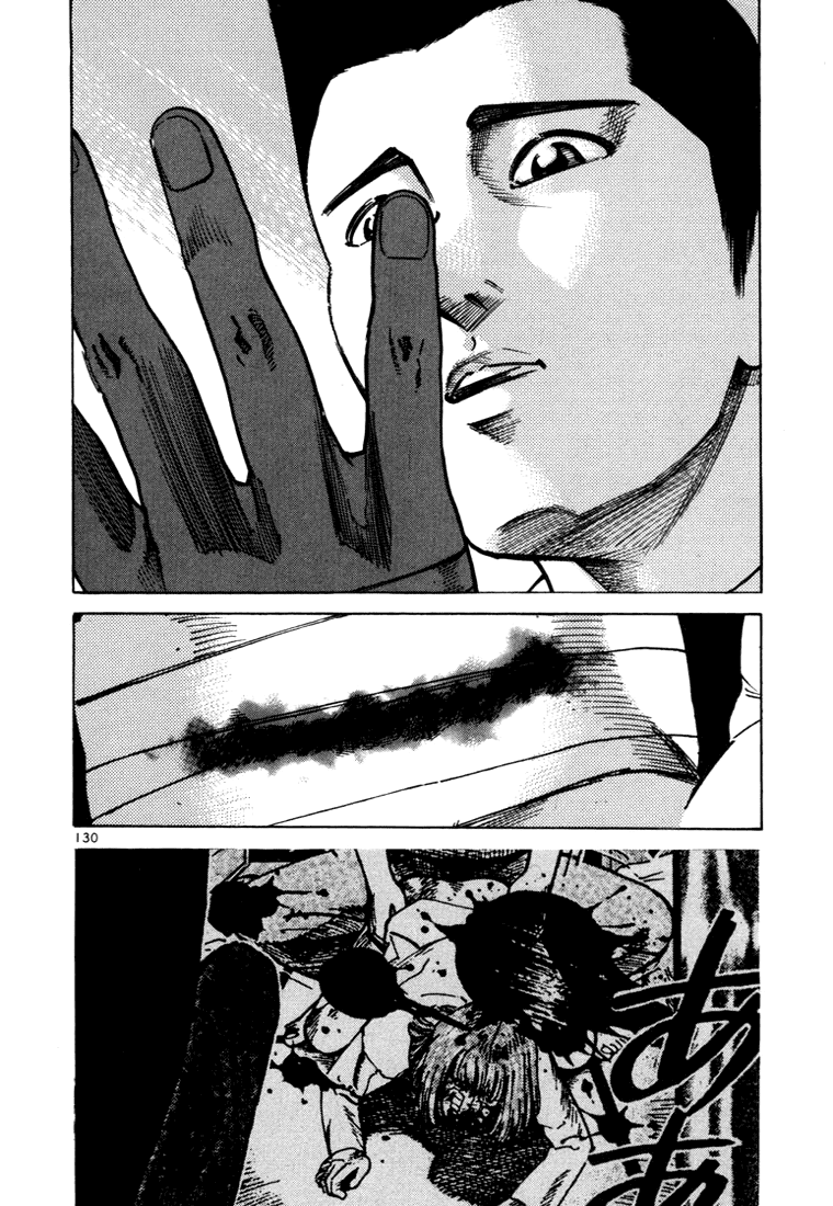 Ichi the Killer Capítulo 11 Página 35