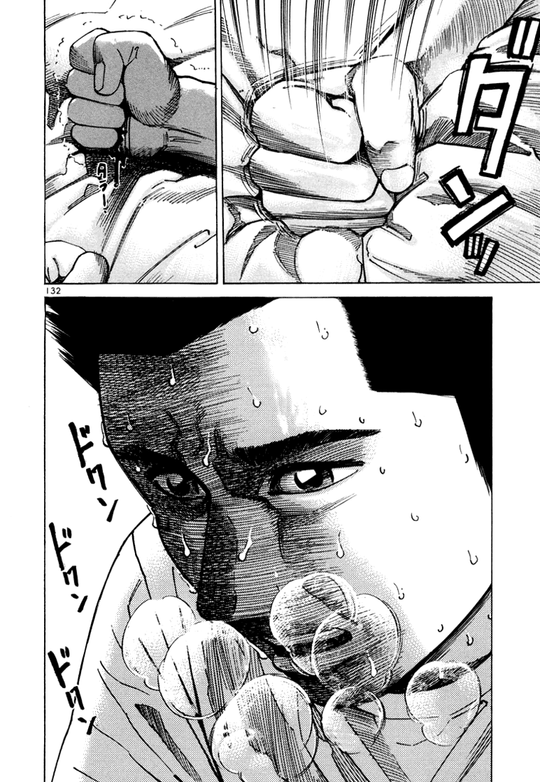 Ichi the Killer Capítulo 11 Página 37