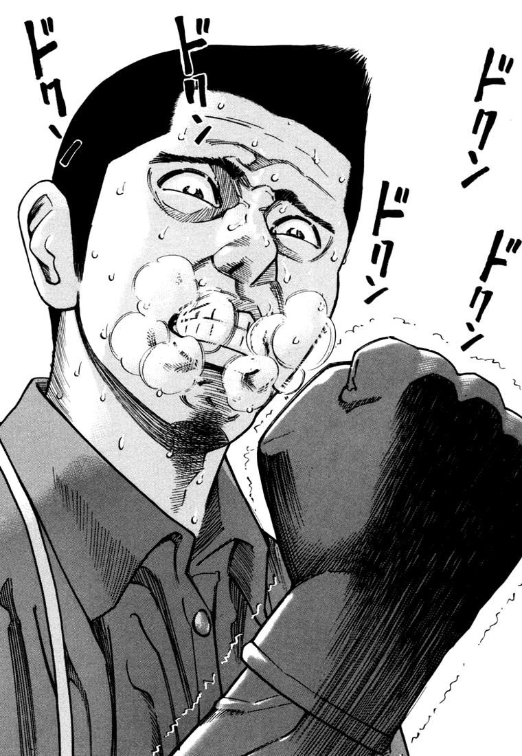 Ichi the Killer Capítulo 11 Página 41