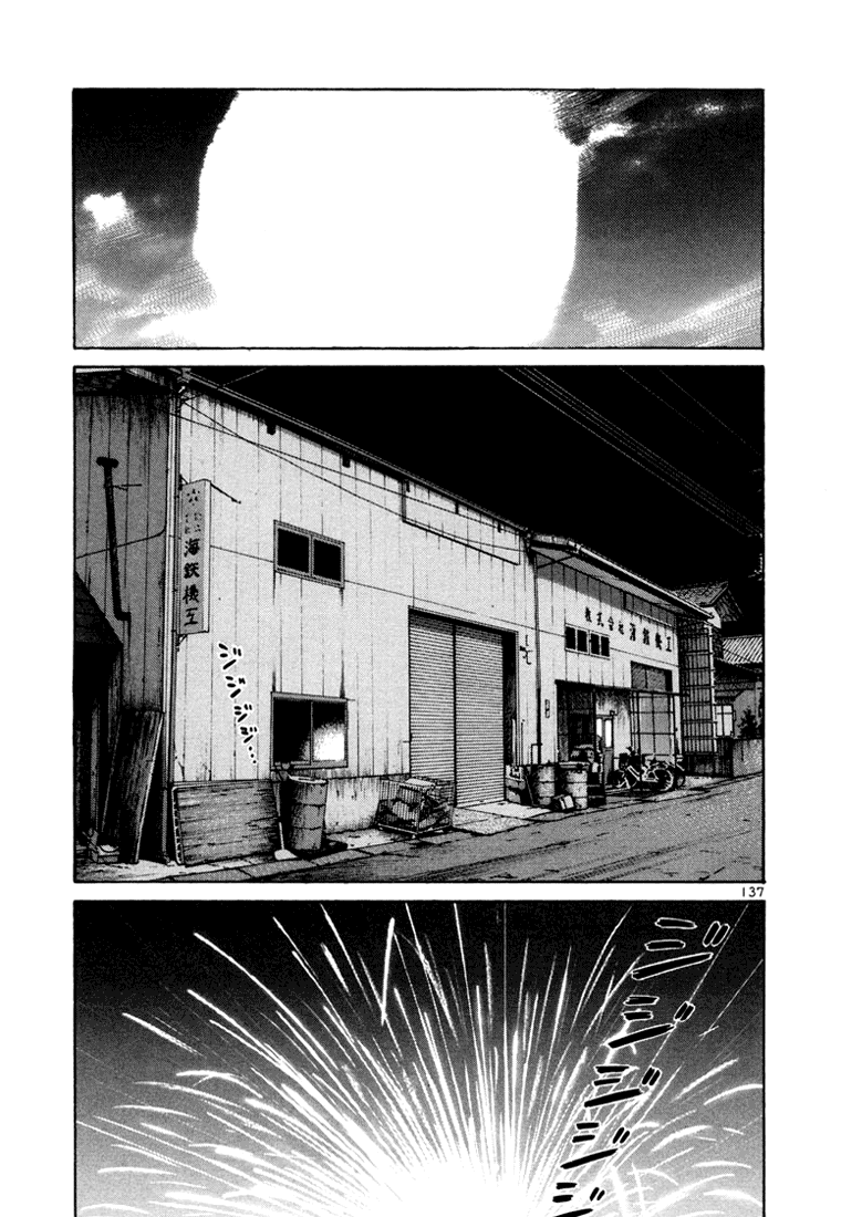 Ichi the Killer Capítulo 11 Página 42
