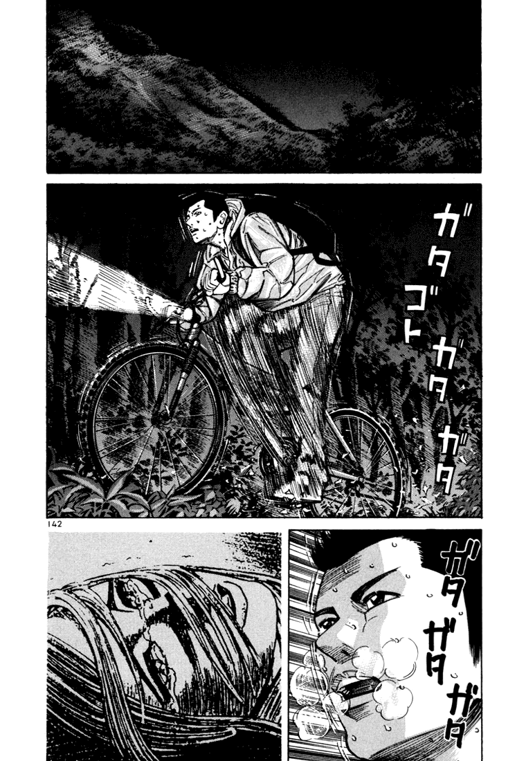 Ichi the Killer Capítulo 11 Página 47