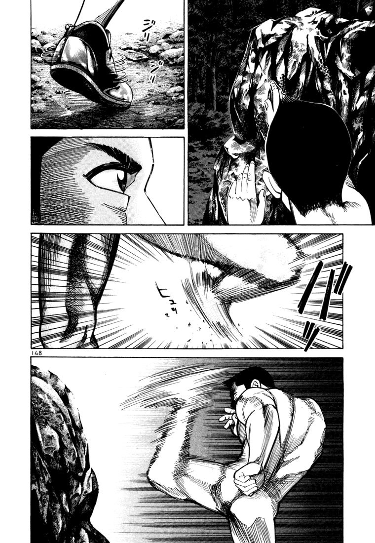 Ichi the Killer Capítulo 11 Página 52