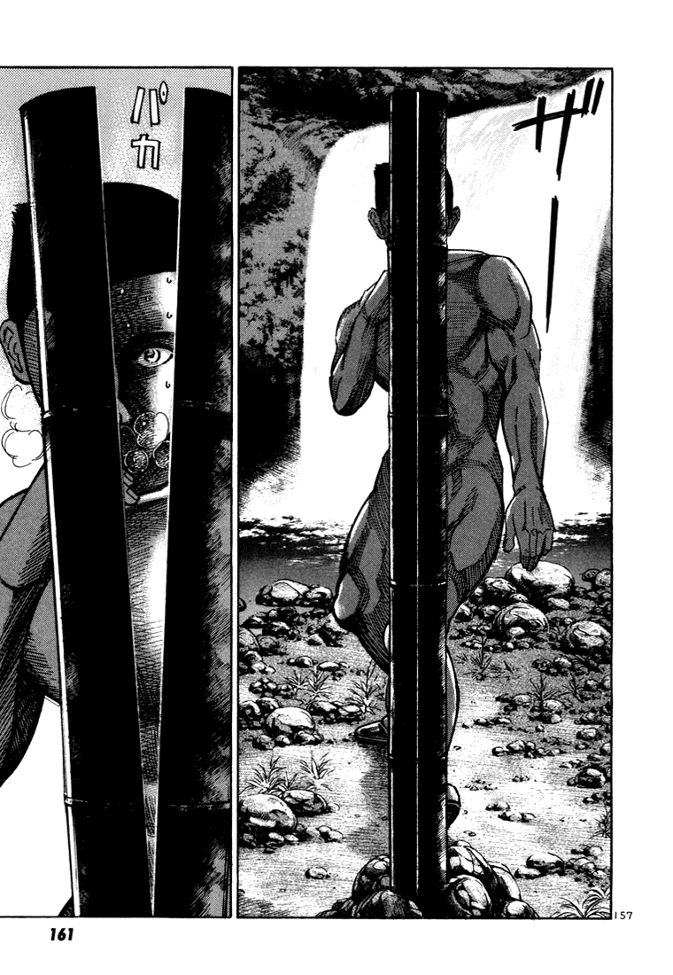Ichi the Killer Capítulo 12 Página 10