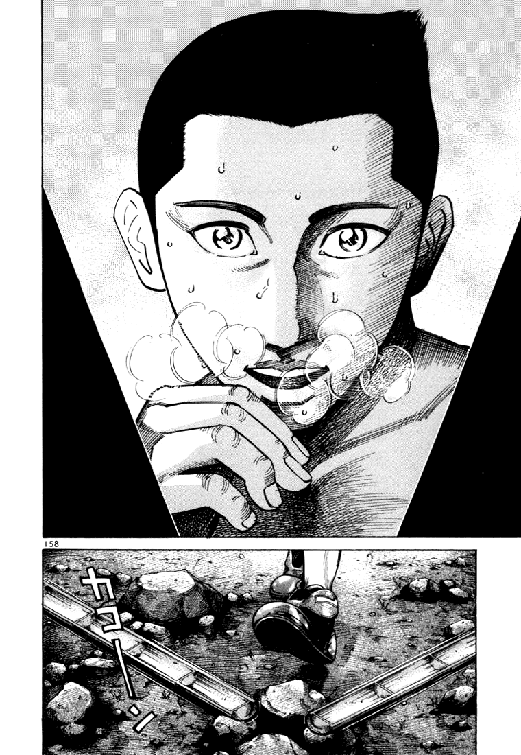Ichi the Killer Capítulo 12 Página 11