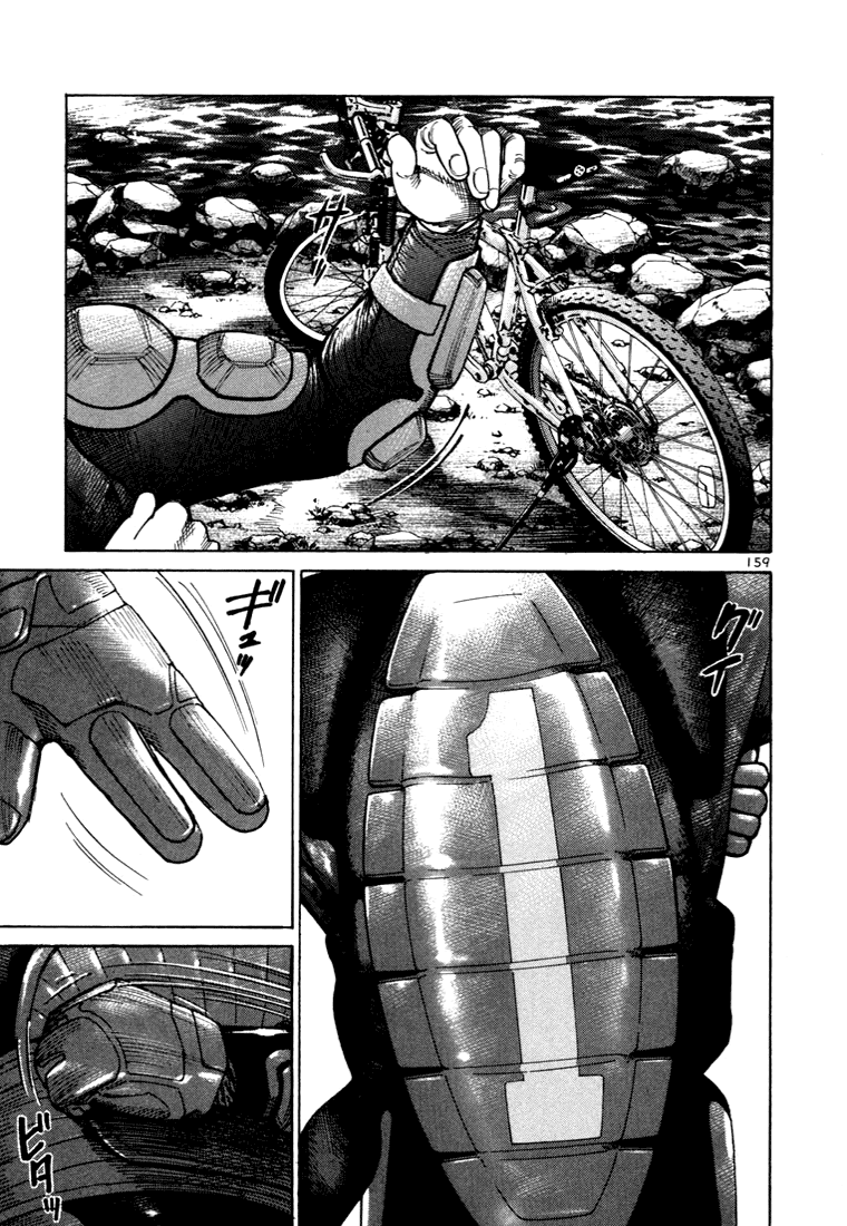 Ichi the Killer Capítulo 12 Página 12