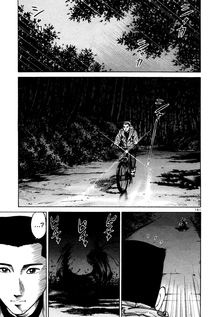 Ichi the Killer Capítulo 12 Página 14