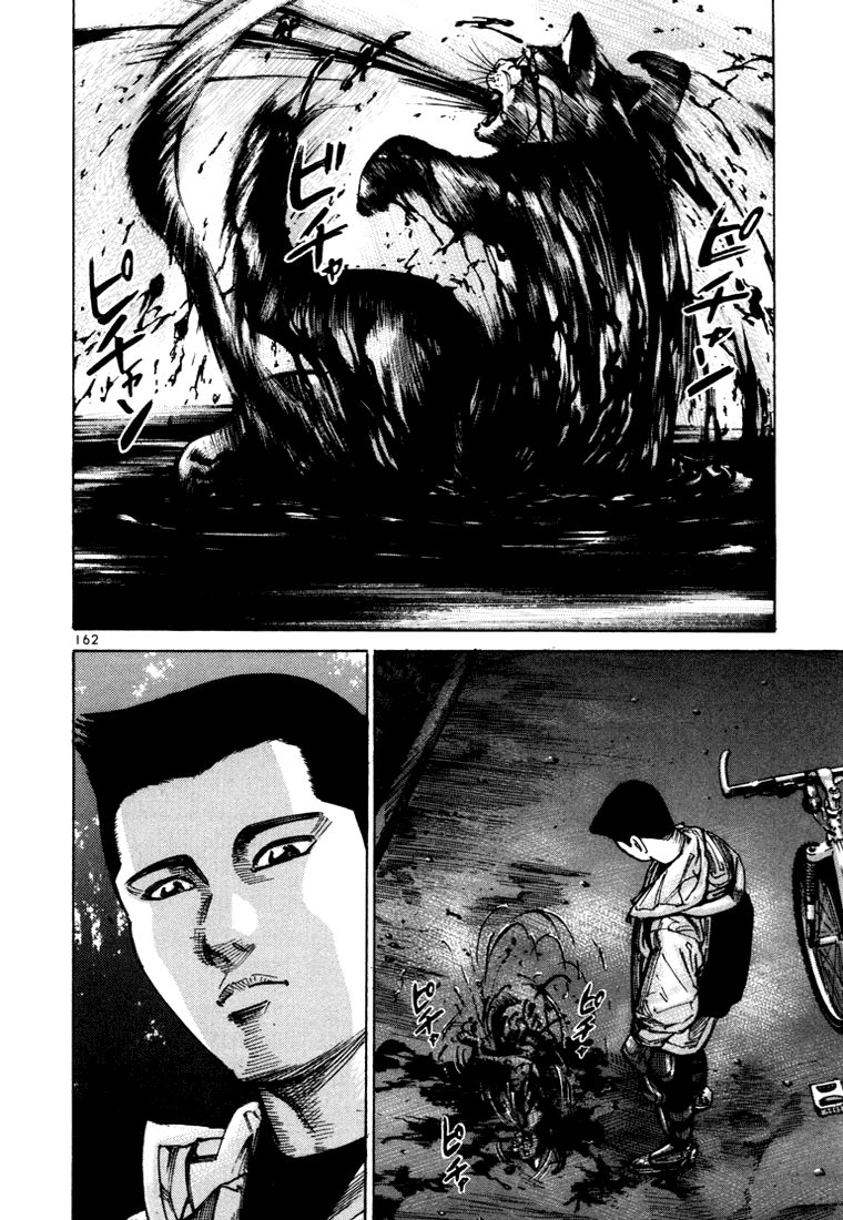 Ichi the Killer Capítulo 12 Página 15