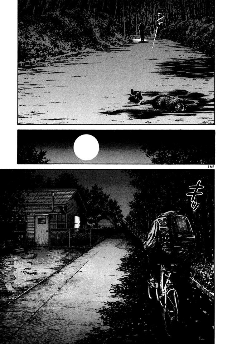 Ichi the Killer Capítulo 12 Página 18