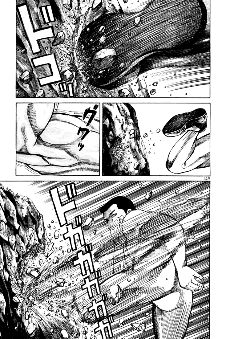 Ichi the Killer Capítulo 12 Página 2