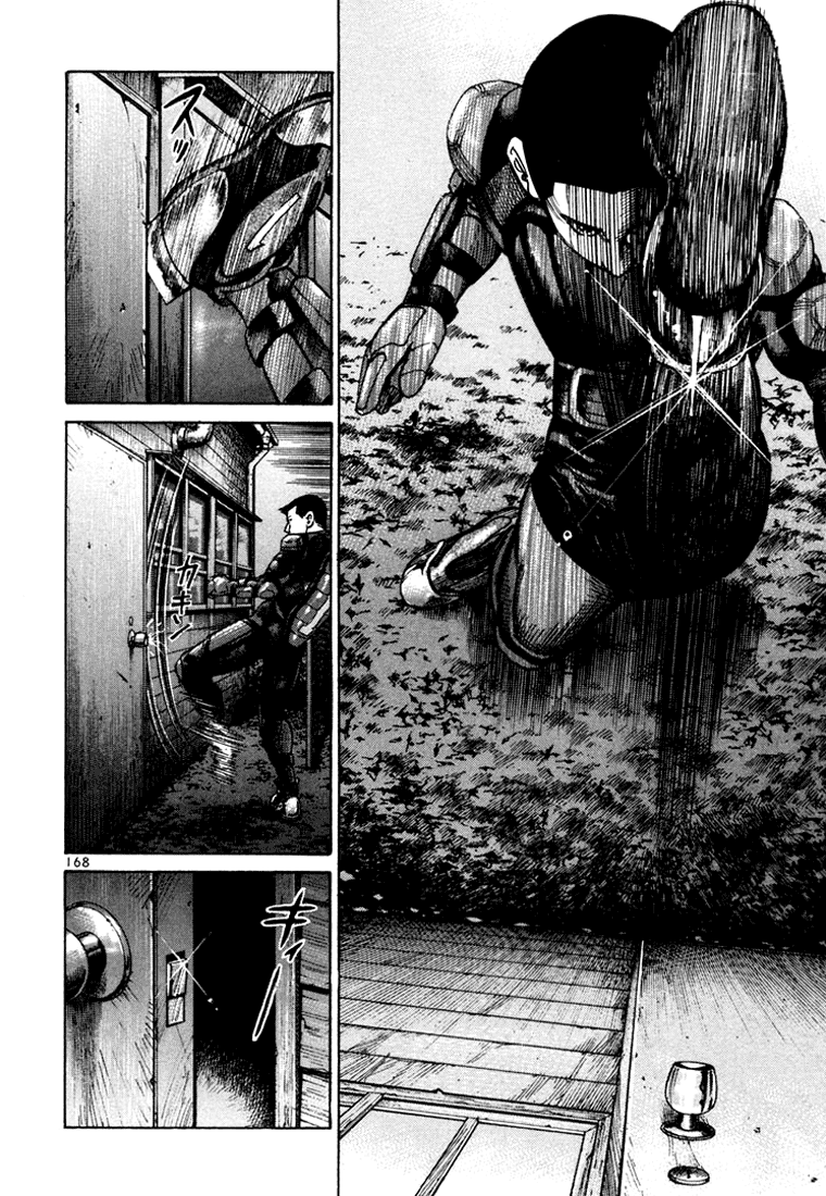 Ichi the Killer Capítulo 12 Página 21