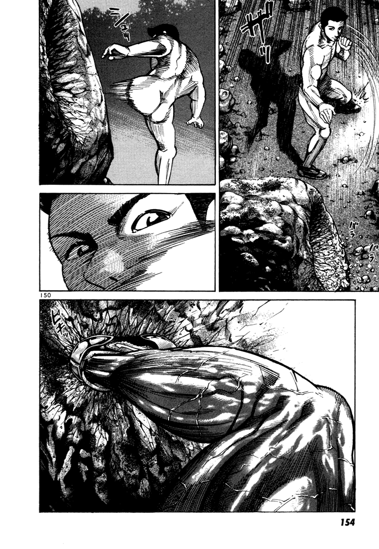 Ichi the Killer Capítulo 12 Página 3