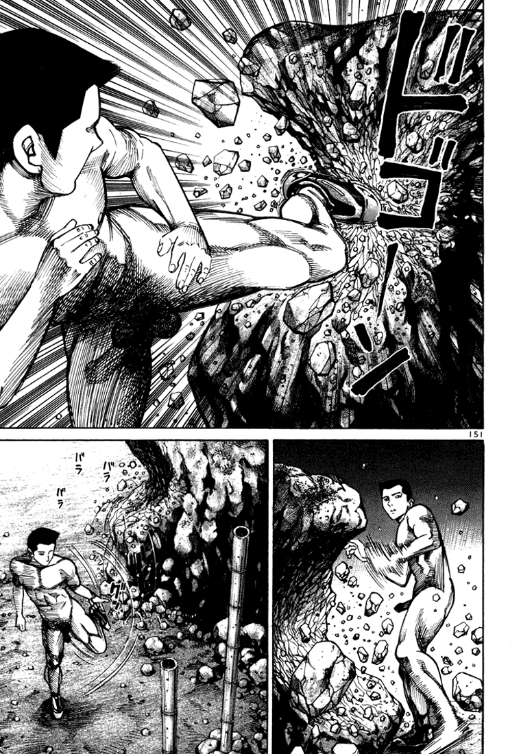 Ichi the Killer Capítulo 12 Página 4