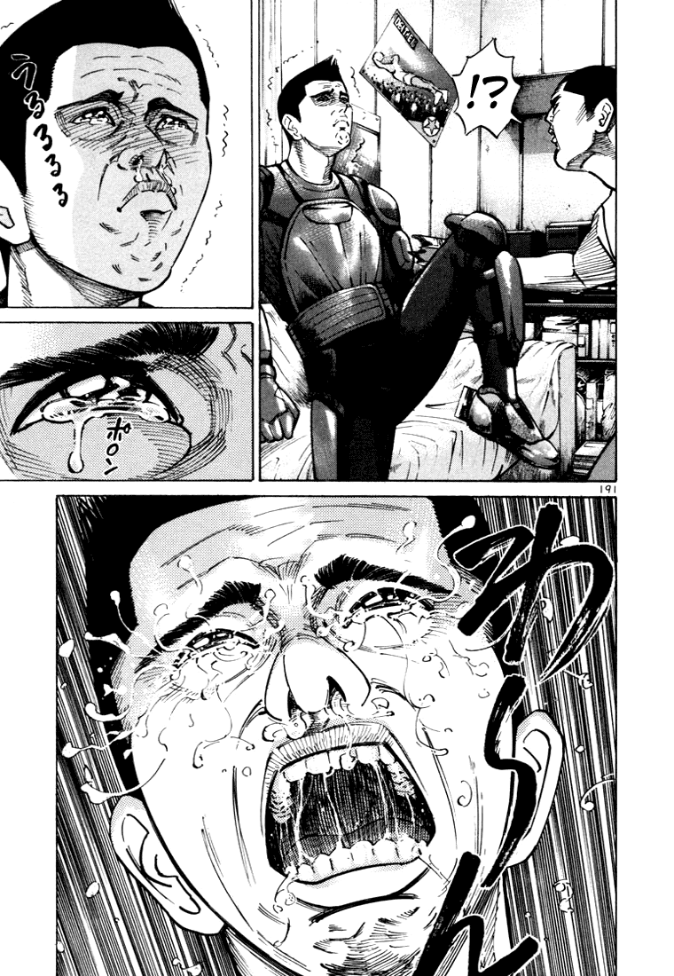 Ichi the Killer Capítulo 12 Página 43