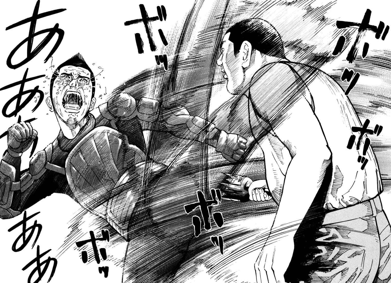 Ichi the Killer Capítulo 12 Página 44