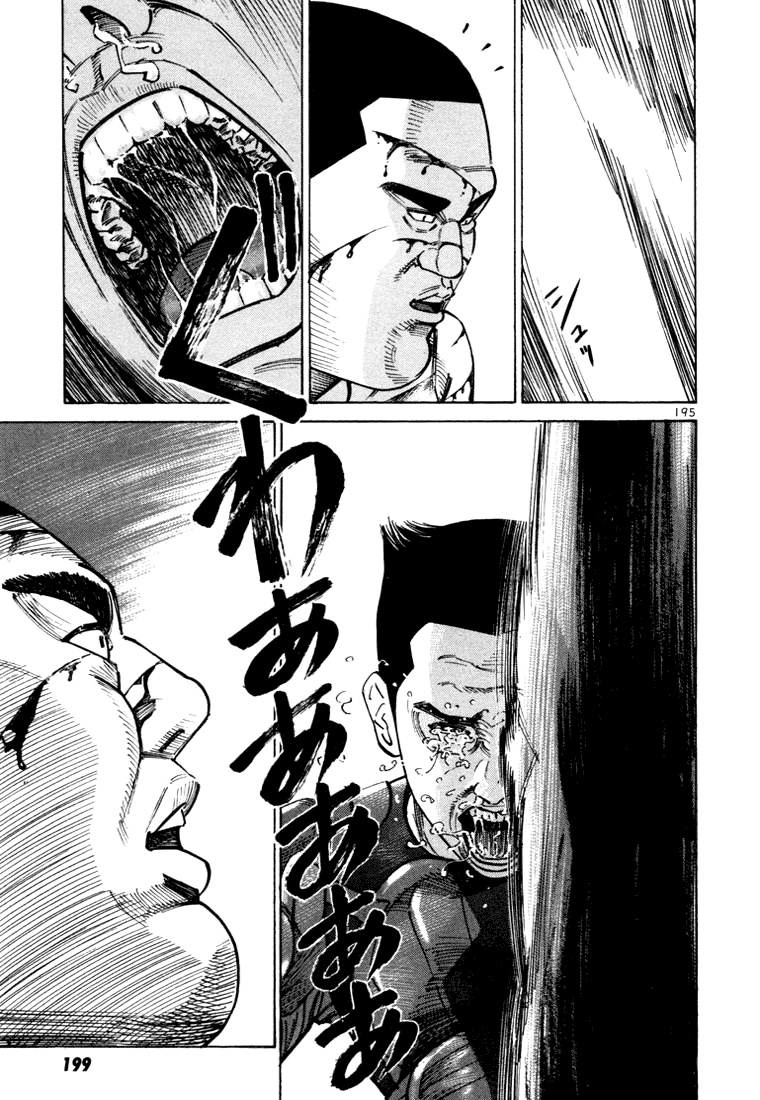 Ichi the Killer Capítulo 12 Página 46