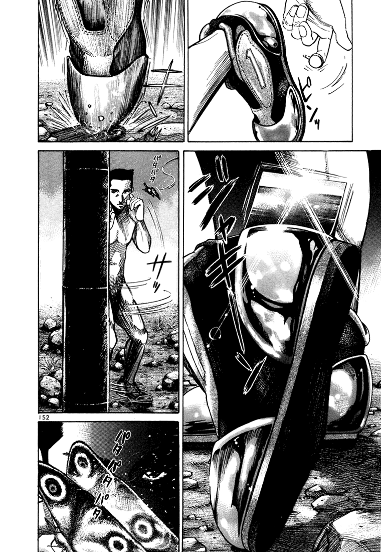 Ichi the Killer Capítulo 12 Página 5