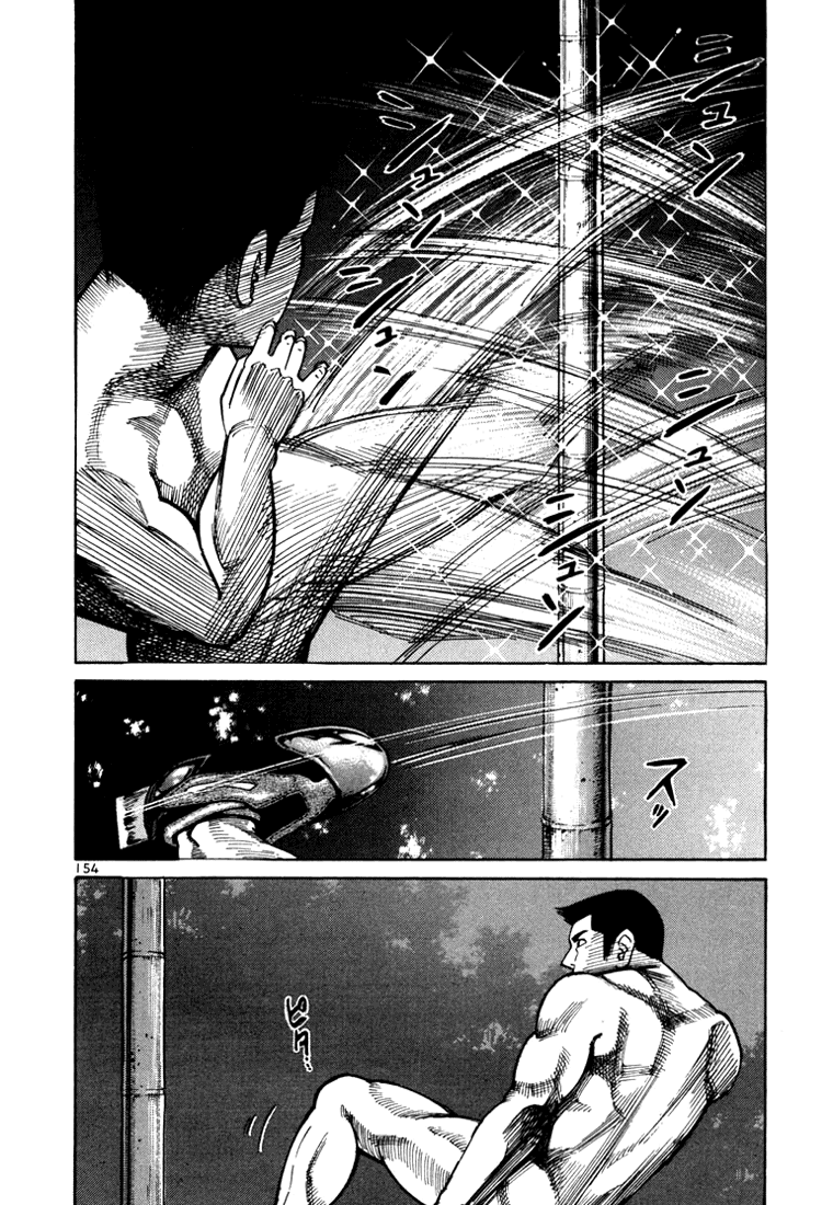 Ichi the Killer Capítulo 12 Página 7