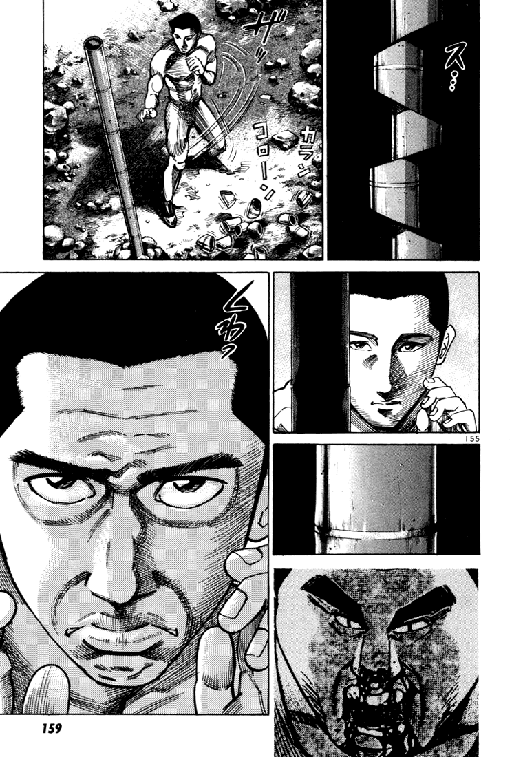 Ichi the Killer Capítulo 12 Página 8