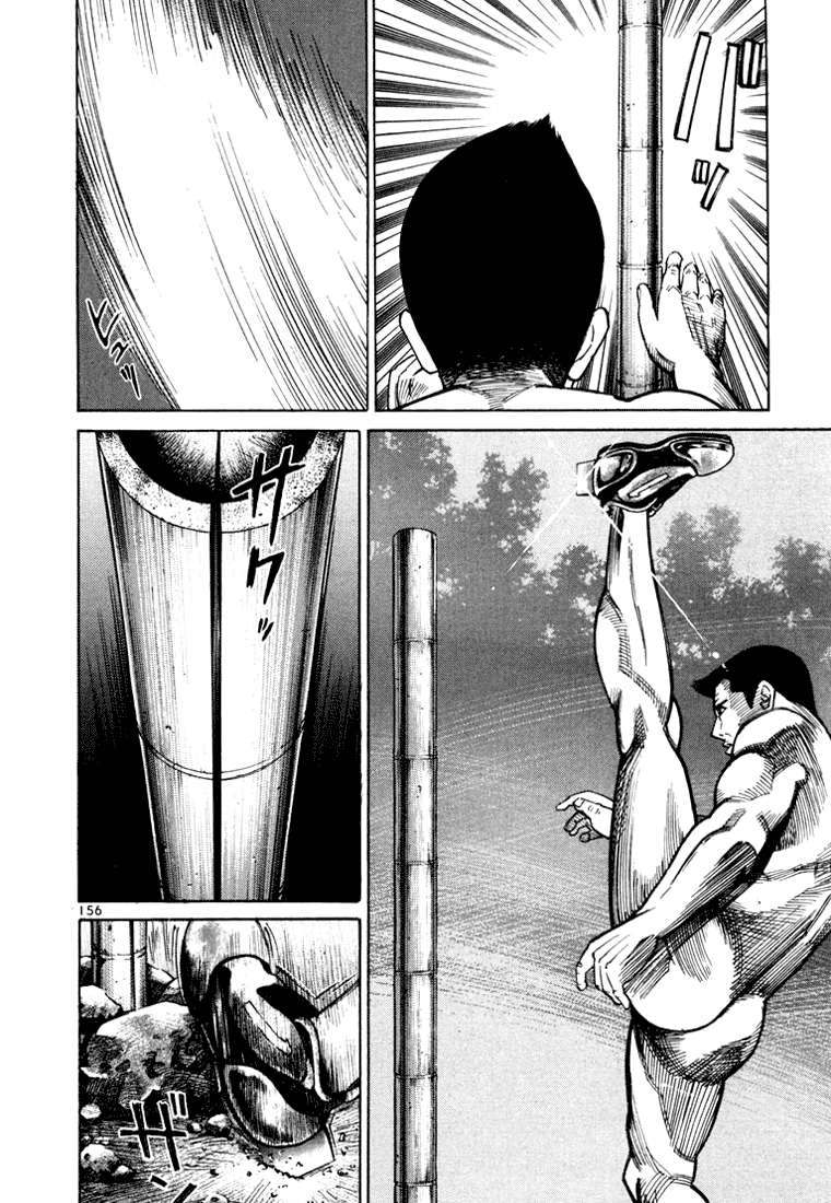 Ichi the Killer Capítulo 12 Página 9