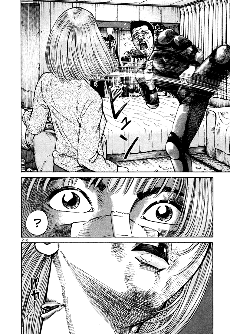 Ichi the Killer Capítulo 13 Página 23
