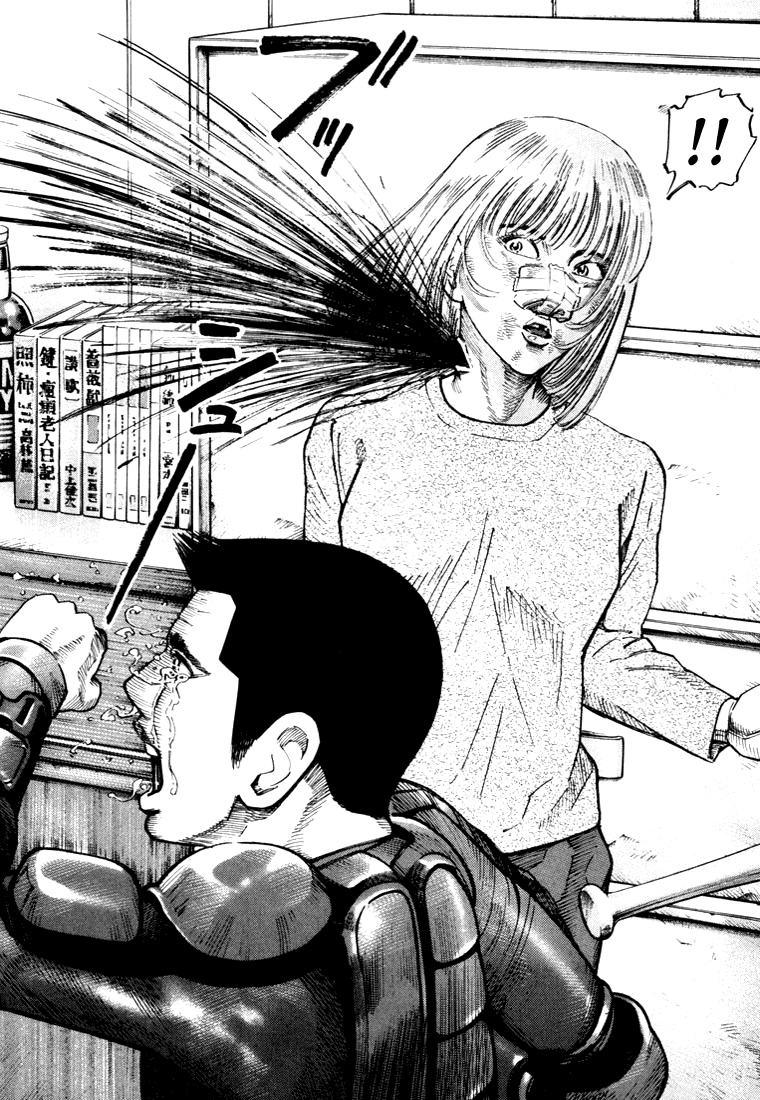Ichi the Killer Capítulo 13 Página 24