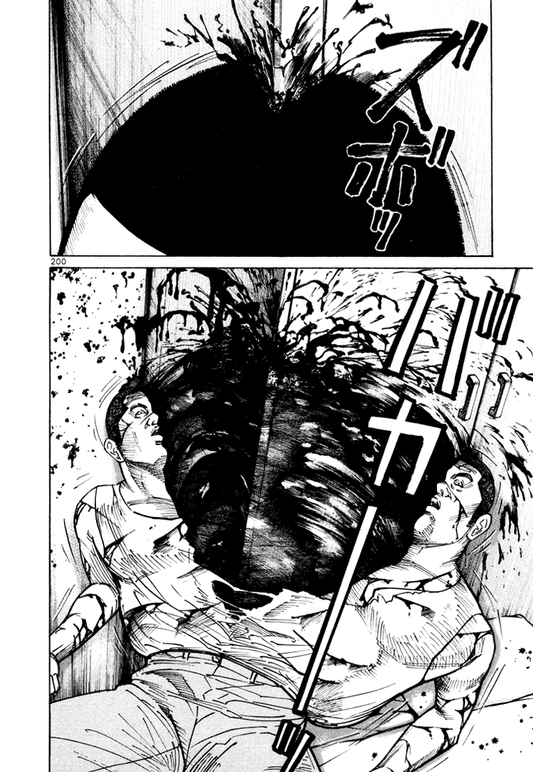 Ichi the Killer Capítulo 13 Página 5