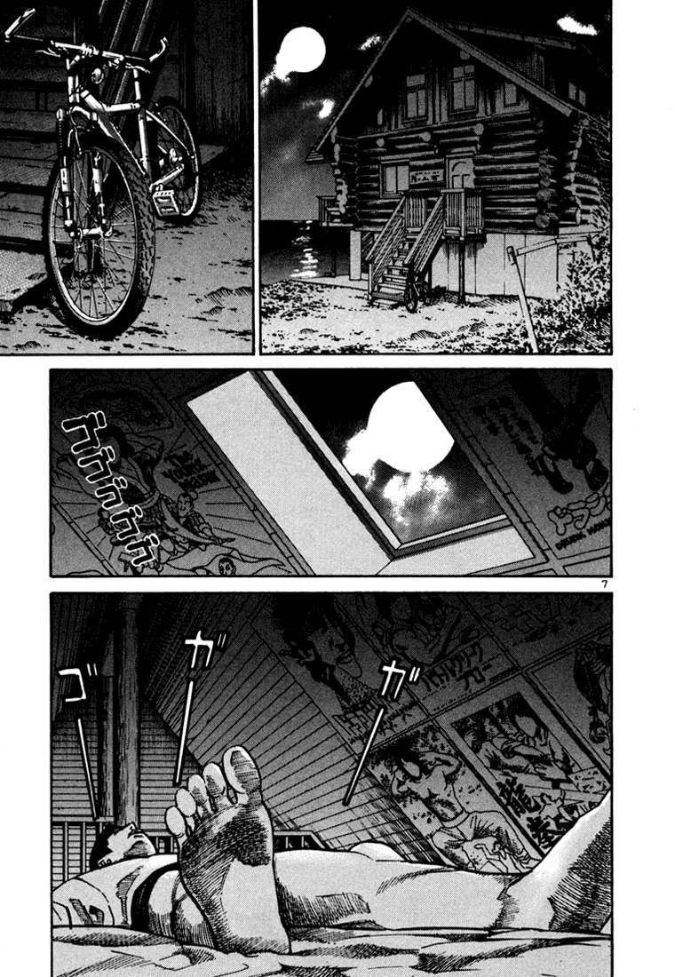 Ichi the Killer Capítulo 14 Página 10