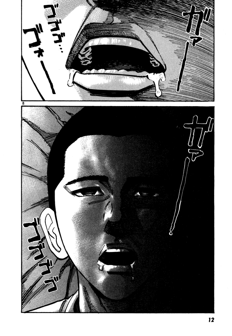 Ichi the Killer Capítulo 14 Página 11