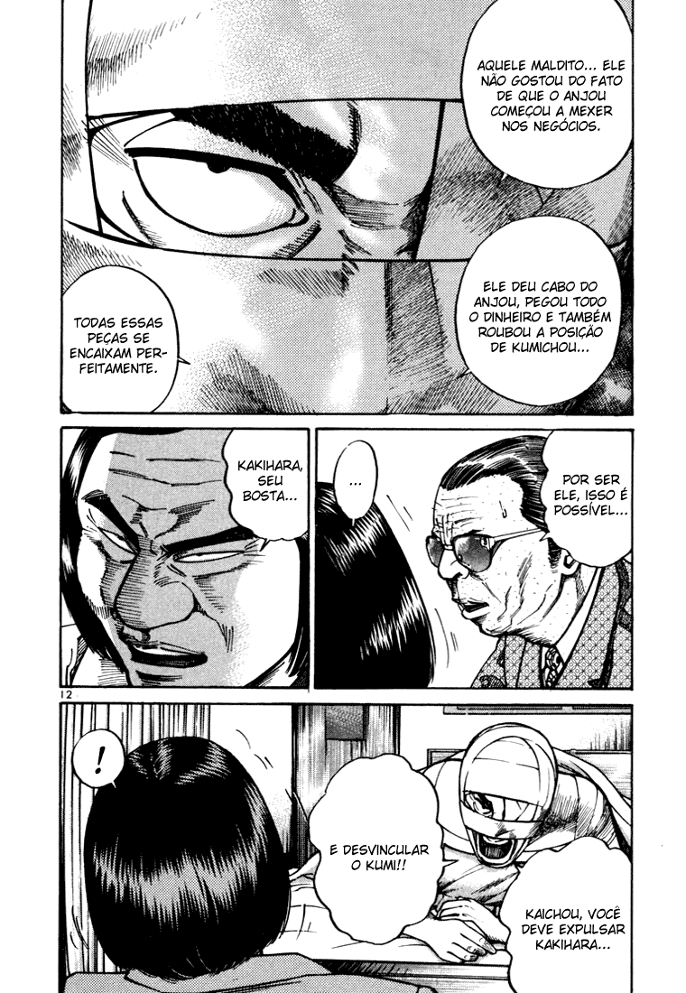 Ichi the Killer Capítulo 14 Página 15