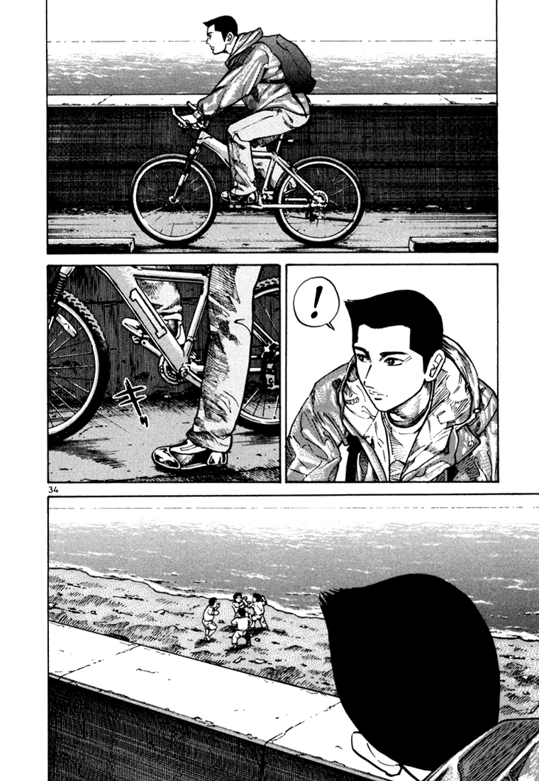 Ichi the Killer Capítulo 14 Página 37