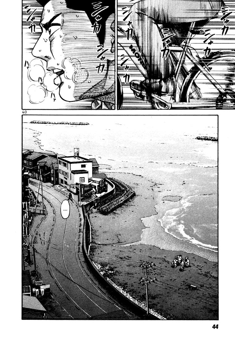 Ichi the Killer Capítulo 14 Página 43